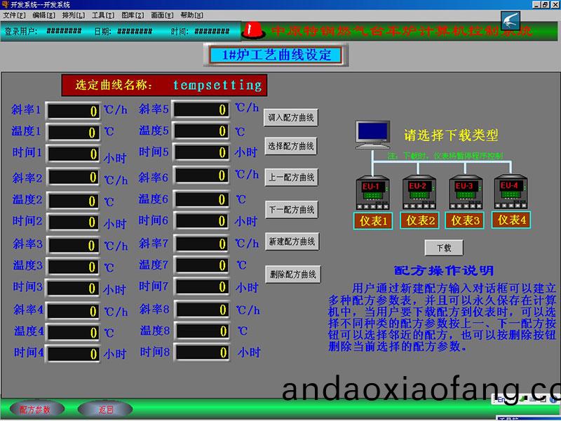 計算機畫麵