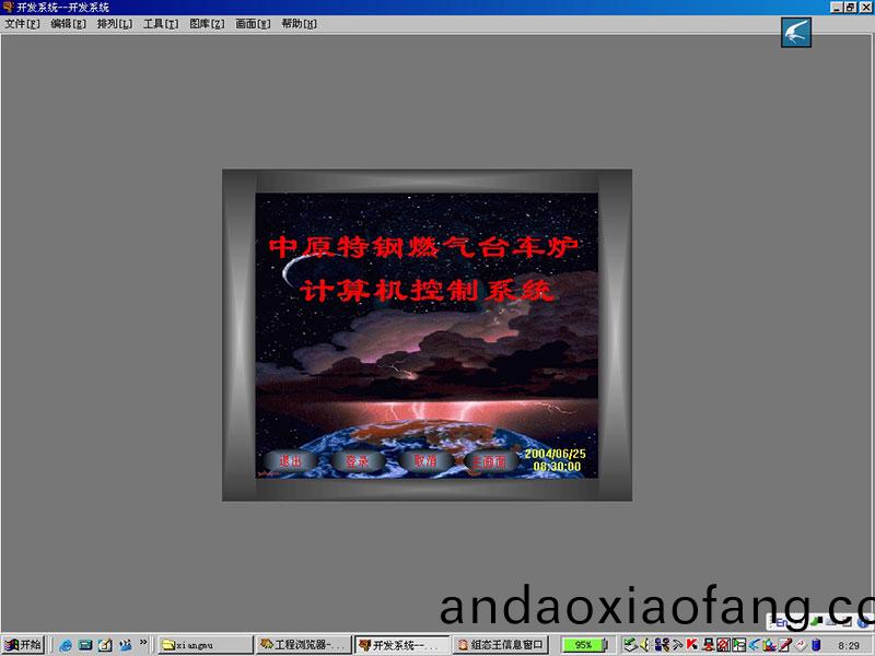 計算機畫麵